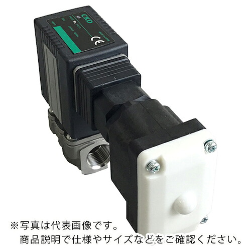 CKD 直動式2ポート電磁弁(マルチフィット[[R中]]) ( FFB-3108A2H3H1-P ) 【メーカー取寄】