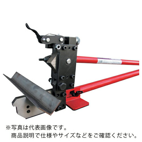 モクバ印 ( 小山刃物製作所 ) アングルカッターL50 ( D-75 ) 【メーカー取寄】