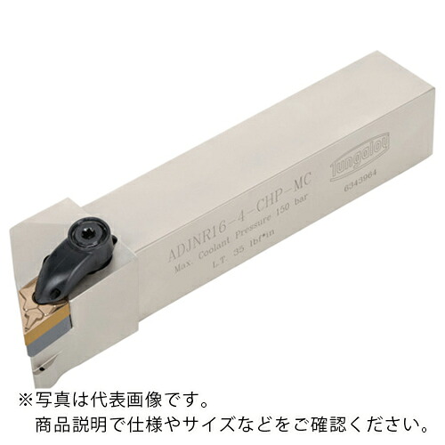 タンガロイ タング・ターン・ジェット バイト ADJNR/L-X-CHP-MC ( ADJNL2020X-15-CHP-MC )