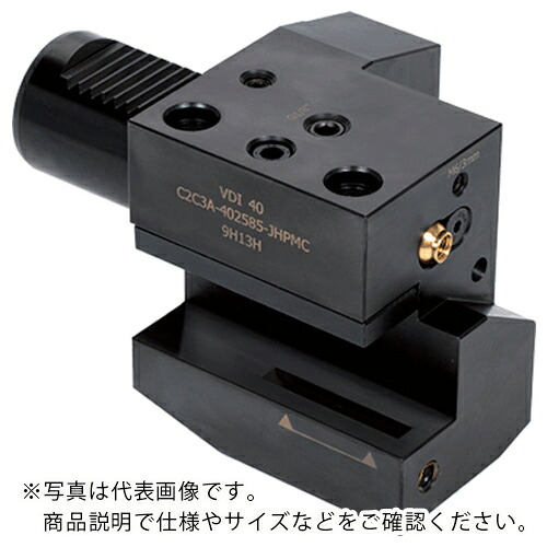 タンガロイ ホースレス接続対応シャンク用 VDIアダプタ ( VDI40C2C3A-402585-JHPMC )