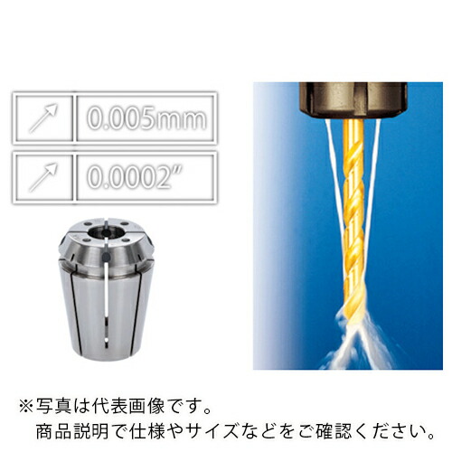 タンガロイ タング・ホールド 高精度ERシールコレット ER-SEAL-AA-JET ( ER25SEAL11AAJET )