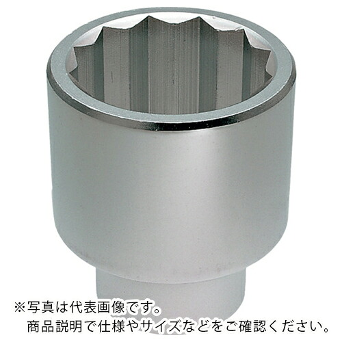 KTC ( 京都機械工具 ) 25.4sq.ソケット(十二角) 対辺寸法71mm 全長113mm ( B8-71W ) 【メーカー取寄】