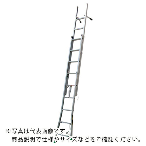 NAKAO ( ナカオ ) 二連はしごサンノテ ( DEP-3.5 ) 【メーカー取寄】