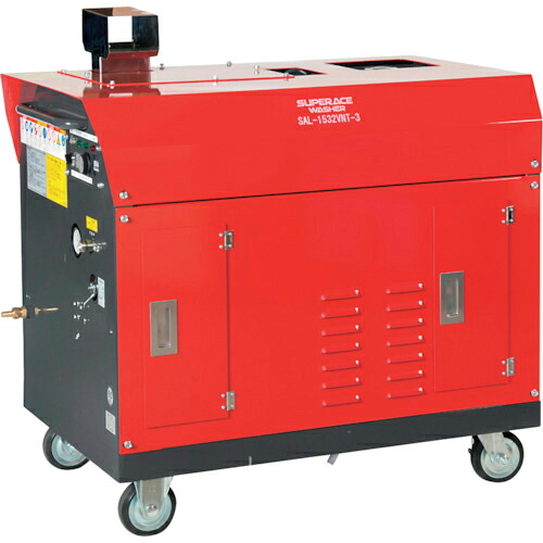 スーパー工業 200V温水高圧洗浄機 SAR-1532VNT-3-50Hz(11kW) 超高圧ヒートコイル式ボイラータイプ ( SAL1532VNT-3-50HZ )