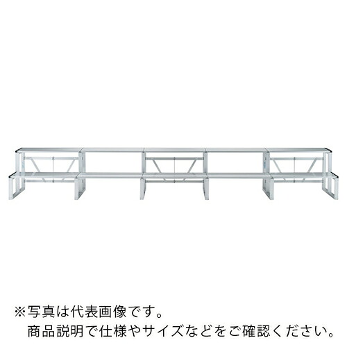 PiCa ( ピカコーポレイション ) アルミ製折りたたみ式ひな段 2連5段セット 幅4550×奥行800×高さ625(mm) ( HPS-245 ) 【メーカー取寄】