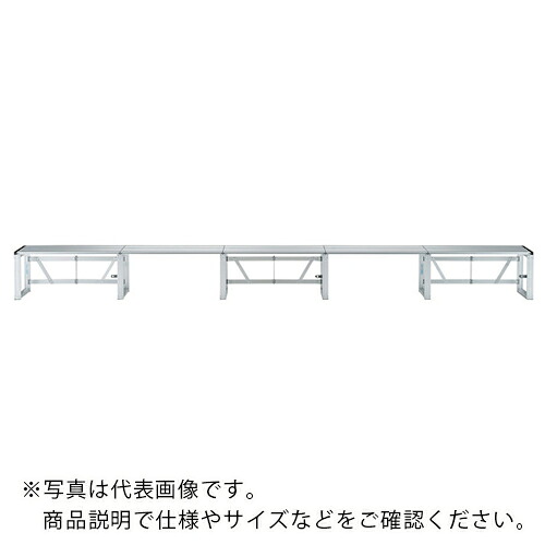 PiCa ( ピカコーポレイション ) アルミ製折りたたみ式ひな段 1段5連セット 幅4550×奥行400×高さ425(mm) ( HPS-145H40 ) 【メーカー取寄】