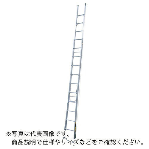 NAKAO ( ナカオ ) 2連伸縮梯子スカイライト2 ( MED8.0 ) 【メーカー取寄】