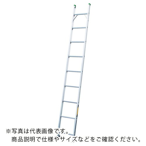 NAKAO ( ナカオ ) 1連はしご 4M プロ仕様 ( NHS-4.0 ) 【メーカー取寄】