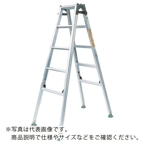 NAKAO ( ナカオ ) 軽銀四脚自然調整脚立兼用掛けはしご ( CX-90 (ﾋﾟｯﾁ90) ) 【製造業者取寄】