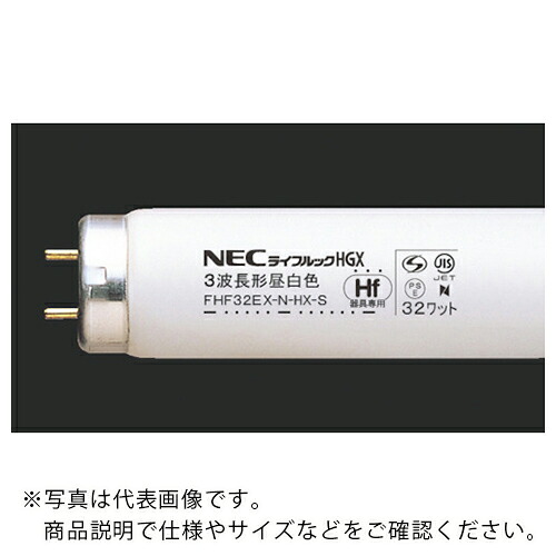 HotaluX ( ホタルクス ) 3波長Hf蛍光ランプ ( FHF32EX-N-HX-S ) 【25個セット】
