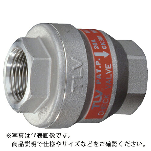 TLV ( テイエルブイ ) スプリングディスク式逆止弁 (ねじ込み) ( CK3M-RC-15-CF8 )