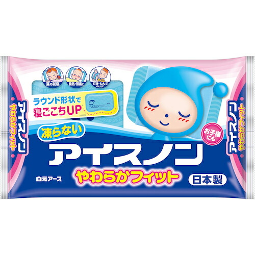 アイスノンページ アイスノンソフト 02034-0 白元アース (冷却 シート 発熱 暑さ