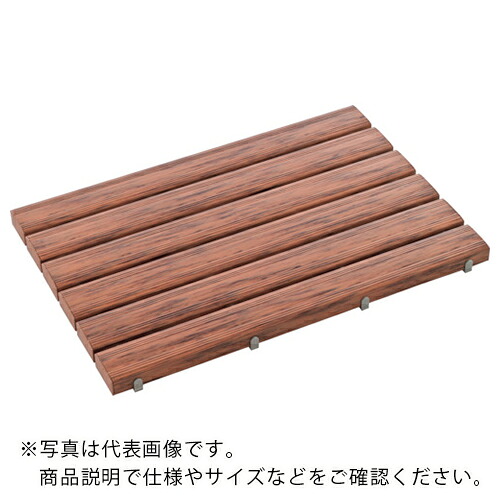 テラモト 抗菌安全性のあるスノコ(為し終わる品)600×900粍 木調 ( MR-093-341-9 ) 医薬品・コンタクト・介護-バスマット・すのこ