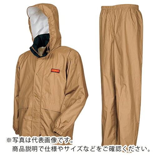 カジメイク エントラントレインスーツ カーキ L ( 7200-14-L )