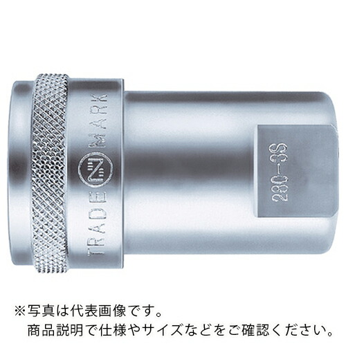日東 ( 日東工器 ) 280カプラ 高圧用競争相手側滑りだし大いさR1(54866) ( 280-8S STEEL NBR ) 花・ガーデン・DIY-その他-DIY・工具