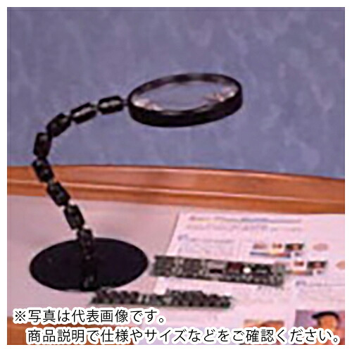 池田レンズ ( 池田レンズ工業 ) グースネックルーペスタンド式 ( 1720PS )
