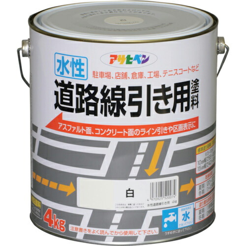 アサヒペン 水性道路線引き用塗料4KG白 ( 520074 )