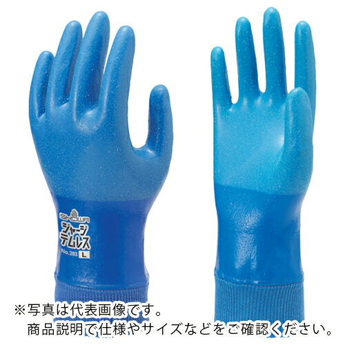 SHOWA ( ショーワグローブ ) ポリウレタン手袋 No.283ジャージテムレス ブルー LLサイズ ( NO283R-LL ) 【120双セット】