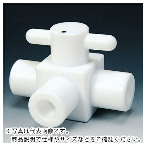 フロンケミカル チューブ継手(フッ素樹脂) PTFE コンパクト三方ボールバルブ RC3/8 パーフロ ( NR1204-005 ) 【メーカー取寄】