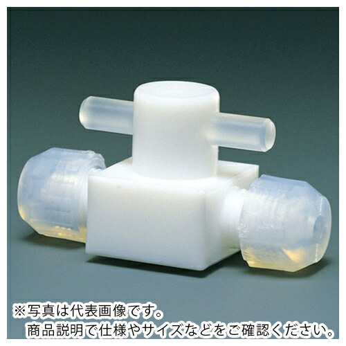フロンケミカル チューブ継手 フッ素樹脂(PTFE)ミニ二方バルブ圧入型 3パイ ( NR1446-002 ) 【メーカー取寄】 7,497円