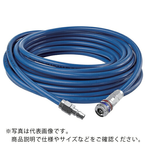CEJN ( セイン ) ストレートホースキットeSafeカップリング付9.5×13.5 10M ( 19-958-9201 )