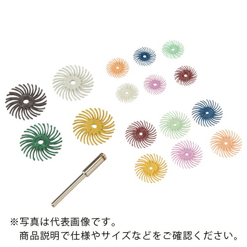 ３M ( スリーエム ) ラジアル・ブリッスルディスク #120相当 白 14.3mm ( BR DISC 120 9/16 ) 【48個セット】