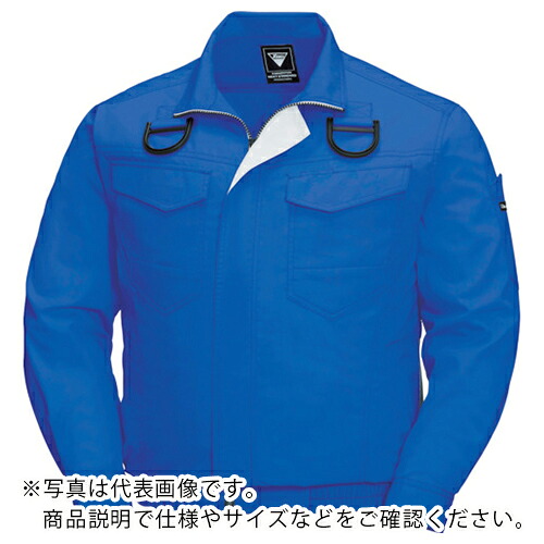 XEBEC ( ジーベック ) 綿ポリ混紡ペンタスフルハーネス仕様空調服 ロイヤルブルー ( XE98101-46-L ) 【メーカー取寄】
