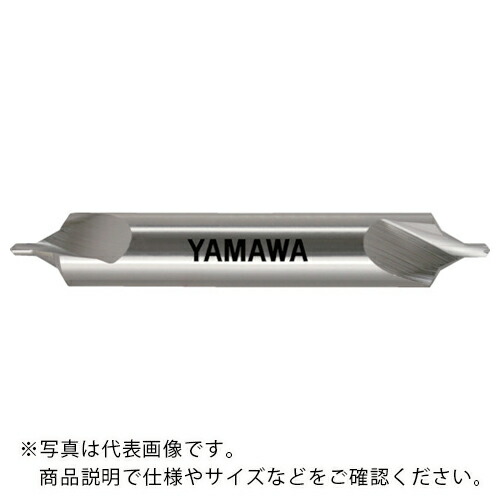 ヤマワ ( 弥満和製作所 ) 強ねじれ溝B形60° センタ穴ドリル 旧JIS2形 CE-S(II) 6X60°X25 ( CE-SJ2-6 )