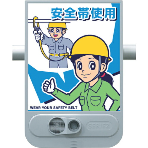 つくし ( つくし作業場 ) 語音目じるしセリーズ 高台御役目~安全性のある帯当て嵌める ( SR-57 ) 【製造業者取寄】 DIY・工具-花・ガーデン・DIY