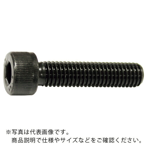 コノエ 六角穴付ボルト全ねじ M30x65(8本入) ( CS-3065 ) 【メーカー取寄】
