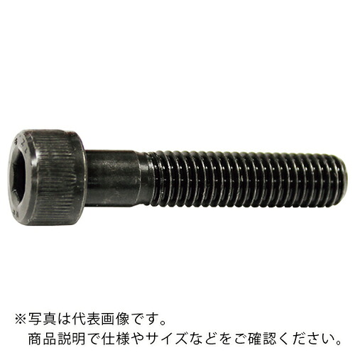 コノエ 六角穴付ボルト半ねじ M24x200(5本入) ( CS-24200 ) 【メーカー取寄】