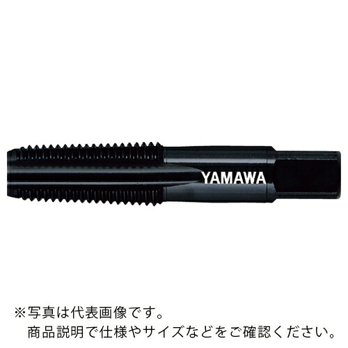 ヤマワ ( 弥満和製作所 ) 管用テーパねじ用ステンレス鋼用ハンドタップ長ねじ形 SU-PT 1-11 ( SU-PT-1-11 ) 34,465円