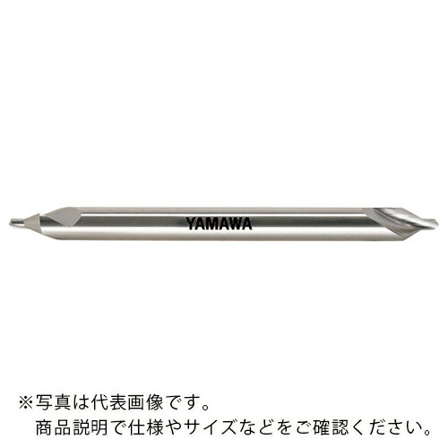 ヤマワ ( 弥満和製作所 ) ロングシャンク強ねじれ溝A形60° センタ穴ドリル CE-SL L200 3X60°X8 ( CE-SL-200-3X60X8 )