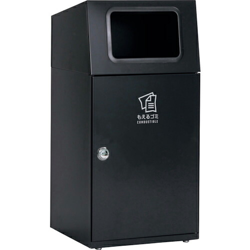 テラモト ニートSTもえるゴミ ( DS-166-011-8 ) 【メーカー取寄】 34,415円