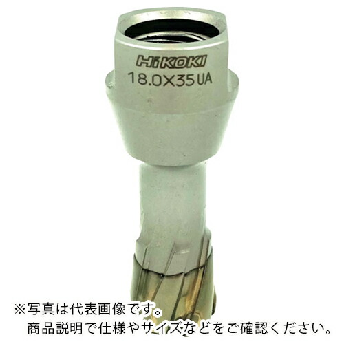HiKOKI ( 工機ホールディングス ) スチールコア(N) 22.5mm T35 ( 0037-4499 )