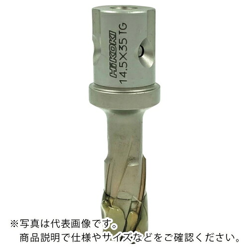 HiKOKI ( 工機ホールディングス ) スチール写真中核グループ ボール盤用 18粍 T35 ( 0037-4563 )