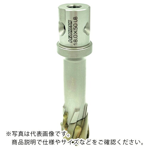 HiKOKI ( 工機ホールディングス ) スチール写真中核グループ ボール盤用 26.5粍 T50 ( 0037-4588 )