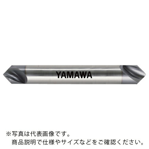 ヤマワ ( 弥満和製造所 ) コーティングポイントドリル PE-90° PE-Q V 20X5X90° ( PEQV20X5 ) DIY・工具-花・ガーデン・DIY-その他