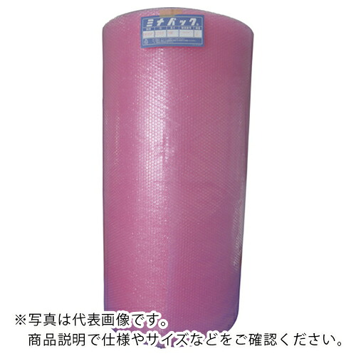ミナ ( 酒井化学工業 ) 気泡緩衝材 エアーキャップ ロール品 ♯C70EP 4mm×1200mm×100m 帯電防止品 ピンク ( ACC70EPX1200X100M ) 【2巻セット】 【メーカー取寄】