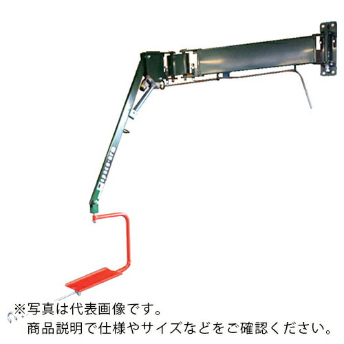 HAMACO ( ハマコS．S ) スペースアーム電動式(ショートサイズ) ( SPSE-312 )