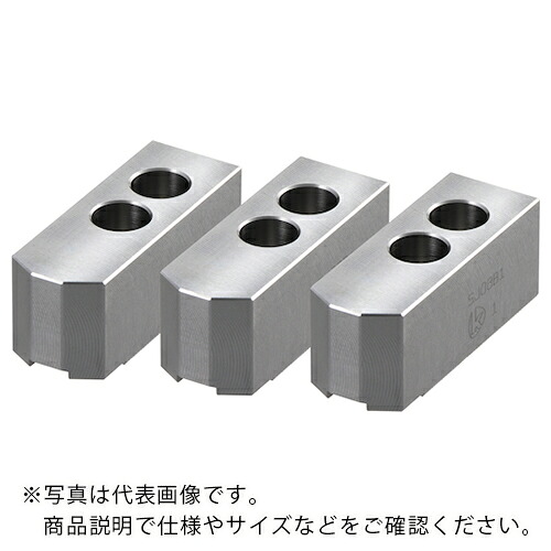 北川 ( 北川鉄工所 ) パワーチャック用ソフトジョー ( SJ12A1 )