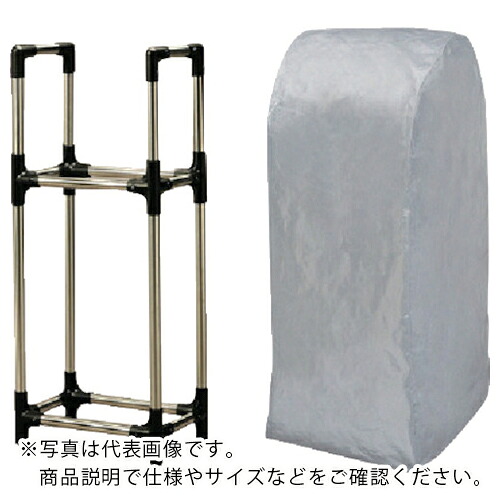 IRIS ( アイリスオーヤマ ) 204545 ステンレス製タイヤラック(カバー付)軽自動車用 ブラック/グレー ( KSL-450C (204545) ) 【メーカー取寄】