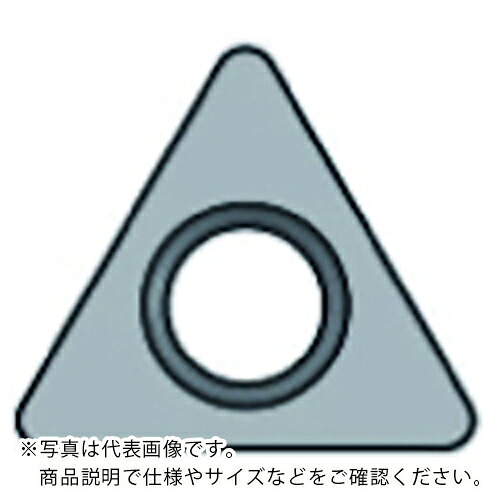ハーマンビルツ 裏面取りカッターRFS専用インサート ( TCEW090204FN -K9 ) 【メーカー取寄】