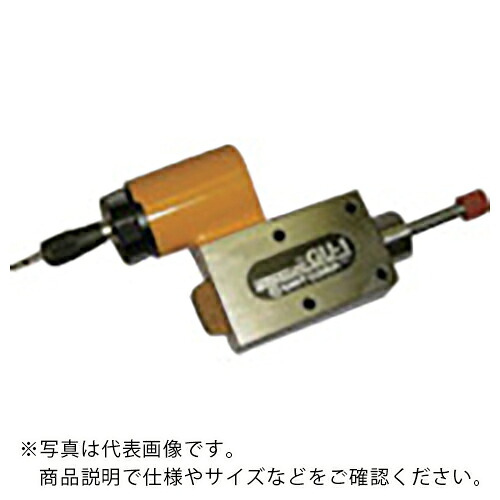UHT GU-1 No.2セット ( GU1-2S(50012030) ) 【メーカー取寄】