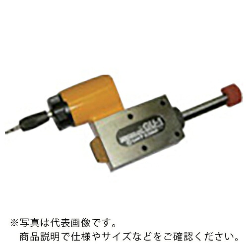UHT GU-1 No.3セット ( GUI-3S(50012040) ) 【メーカー取寄】