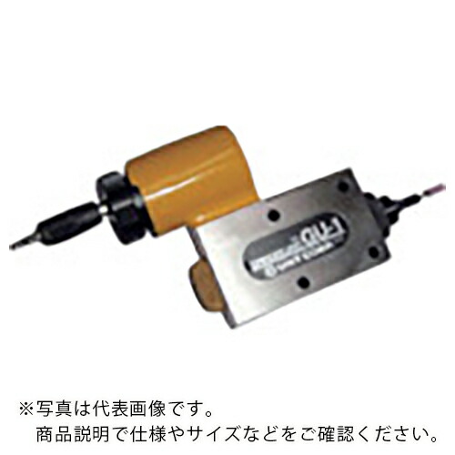 UHT GU-1 No.1セット ( GUI-1S(50012020) ) 【メーカー取寄】