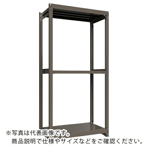 ICHIMAI ( HIKARI製作所 ) 重量ボルトレスラック 段荷重1000Kg H2400×W1200×D600 天地3段 単体グレー ( TH1000-846T3 ) 【メーカー取寄】