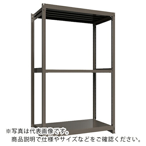 ICHIMAI ( HIKARI製造所 ) 掛け目ボルトレスラック 段掛け目1000Kg H2400×W1500×D750 全ての存在3段 単体薄墨色 ( TH1000-857T3 ) 【製造業者取寄】