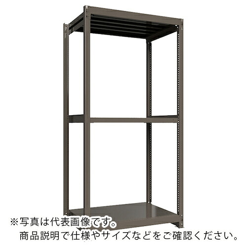 ICHIMAI ( HIKARI製作所 ) 重量ボルトレスラック 段荷重1000Kg H2400×W1200×D750 天地3段 単体グレー ( TH1000-847T3 ) 【メーカー取寄】