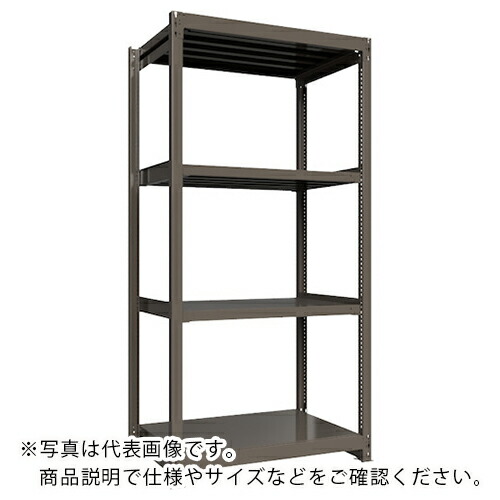 ICHIMAI ( HIKARI製造所 ) 掛け目ボルトレスラック 段掛け目1000Kg H2400×W1200×D750 全ての存在4段 単体薄墨色 ( TH1000-847T4 ) 【製造業者取寄】